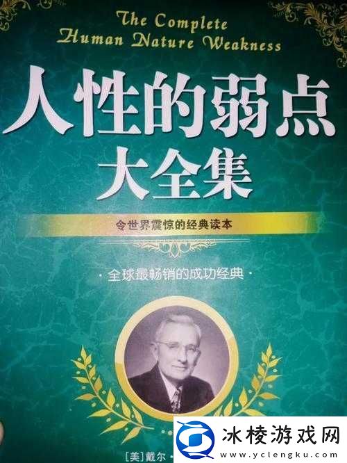 美国松动嘴唇1980：一部探讨人性与社会的经典之作