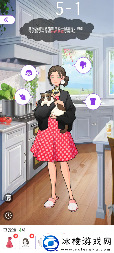 瞬搭第1-12章三星通关攻略总汇