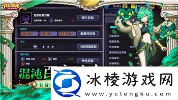 金铲铲之战怎么样-玩家体验全面解析与游戏特色点评