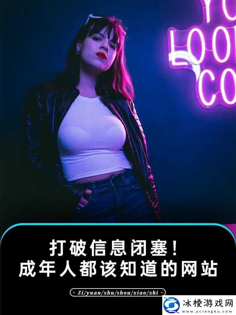 本網站只適合十八歲或以上人士觀看：內容可能令人反感且需谨慎