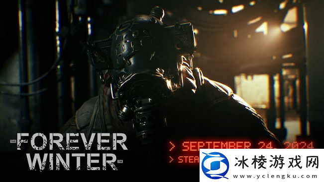 “四人合作死亡搁浅”永恒寒冬9月开启抢先体验