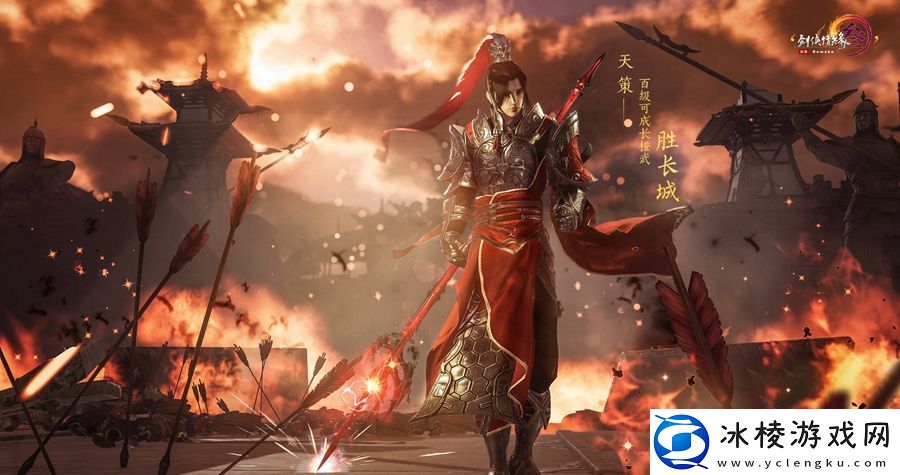 剑网3天策府门派武学是什么