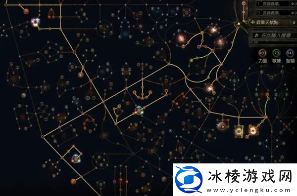 流放之路2战争使者碎骨爆炸build