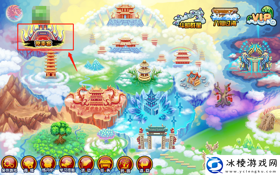 造梦西游3木魔舞二级书怎么获得