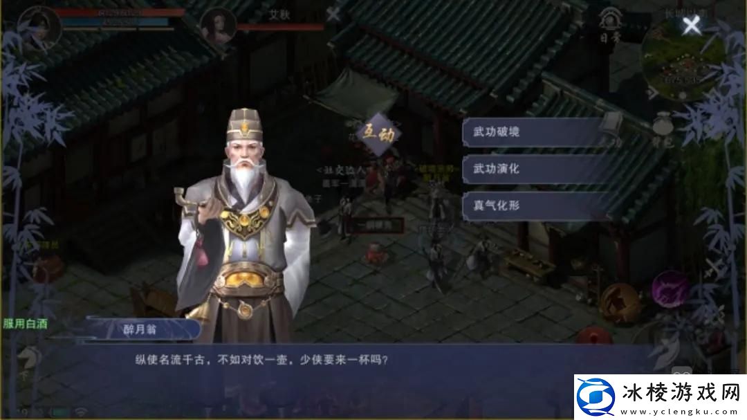 墨武侠武功破境方法攻略