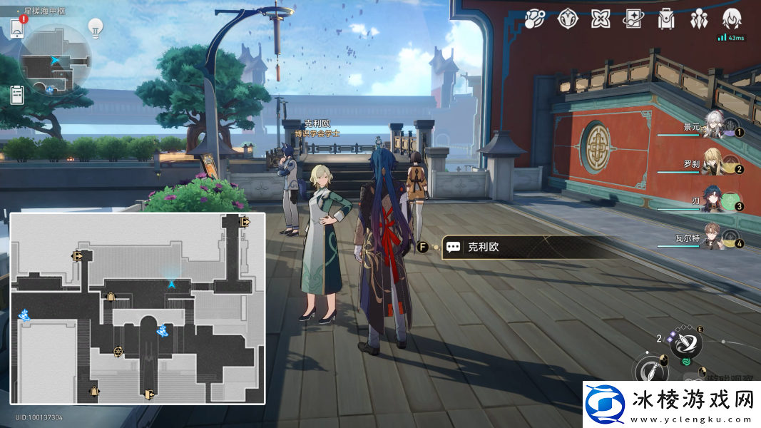 崩坏星穹铁道1.3陶德任务后续隐藏成就攻略