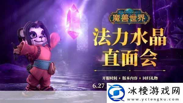 怀旧服巫妖王之怒盗贼升级天赋