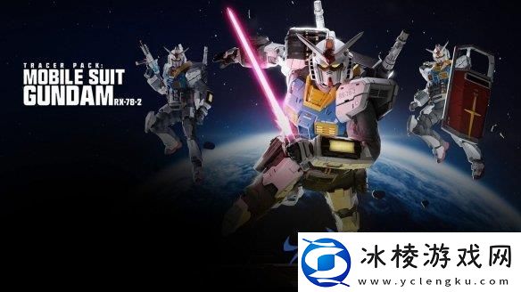 COD20第4赛季携手经典高达三大酷炫皮肤献礼使命召唤20v20粉丝盛宴