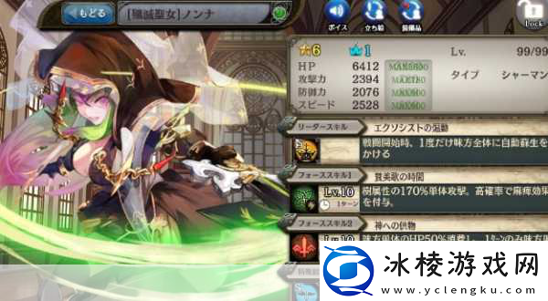 幻兽契约Cryptract王道幻想RPG即时战斗新体验等你来探索！