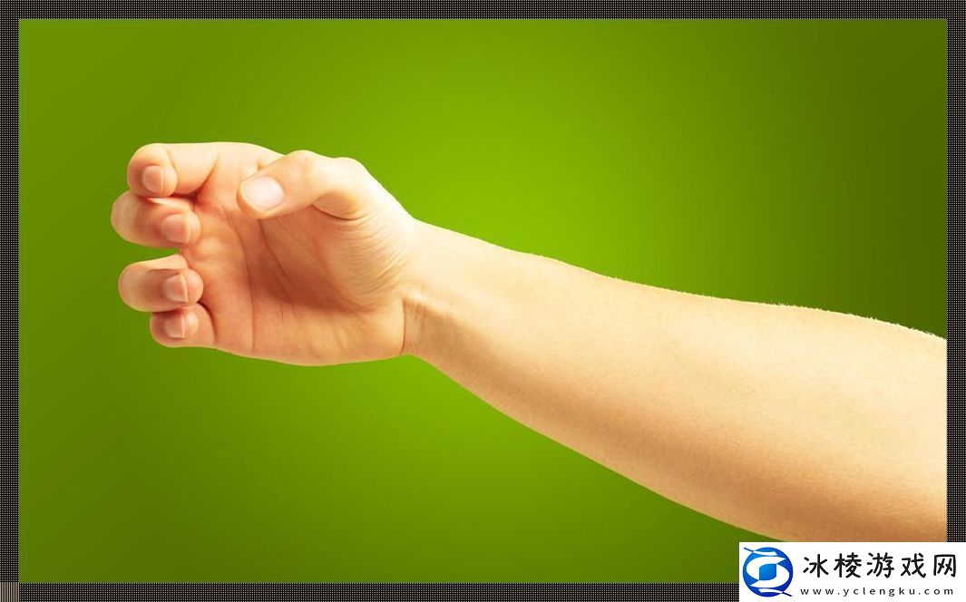 握不住的秘密：谁动了单手操作的奶酪