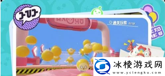 蛋仔派对隐藏款皮肤兑换码永久有效