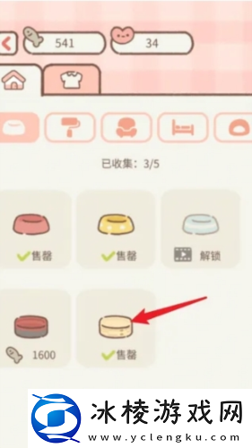 遇见你的猫怎么获得狗