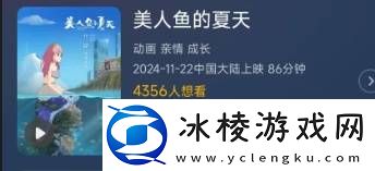 两个人做了七年的动画-只为了让观众看坨大的