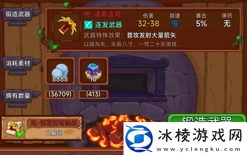 见习猎魔团红武绝诸葛连弩强度测评