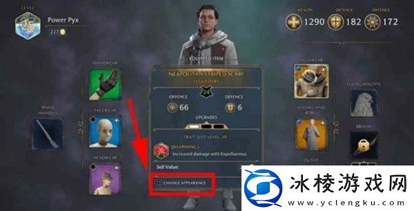 霍格沃茨之遗豪华版奖励领取方法