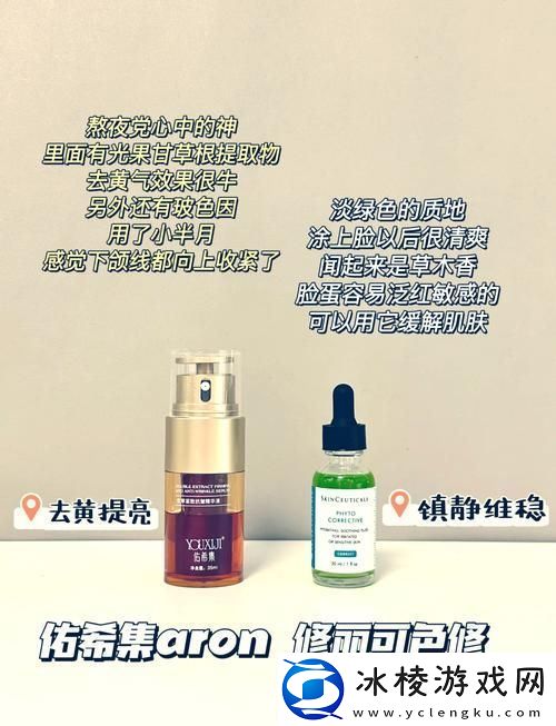 国产一区二区三区四区精华液毛-友：真是意外的惊喜！