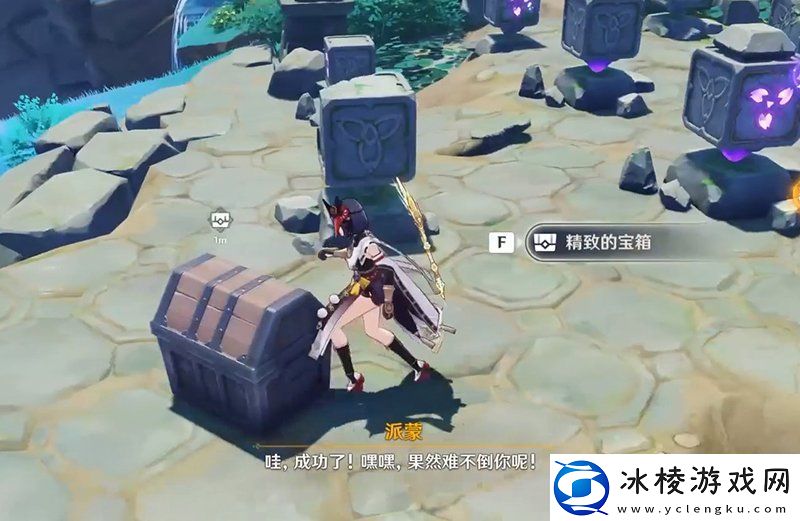 原神海祈岛机关魔方全解密攻略海祈岛方块机关解密怎么解