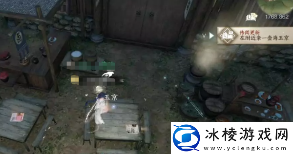 逆水寒手游与子异袍人间任务攻略