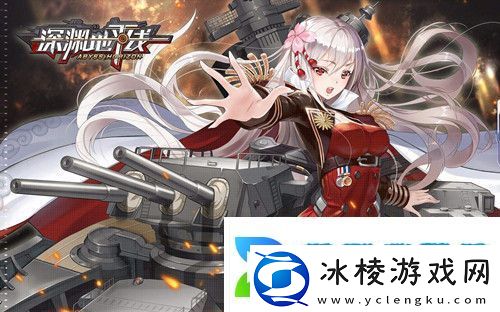 深渊地平线装备怎么选深渊地平线装备选择建议