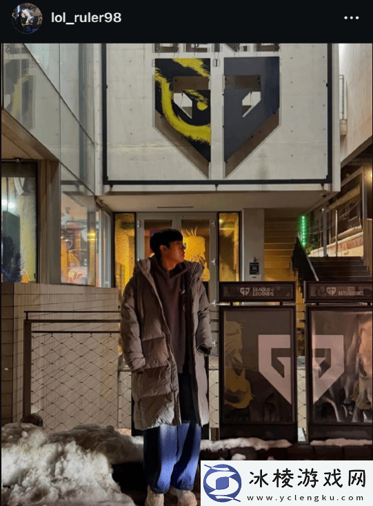 Ruler谈两年LPL经历：异国他乡困难许多-生活像孤岛