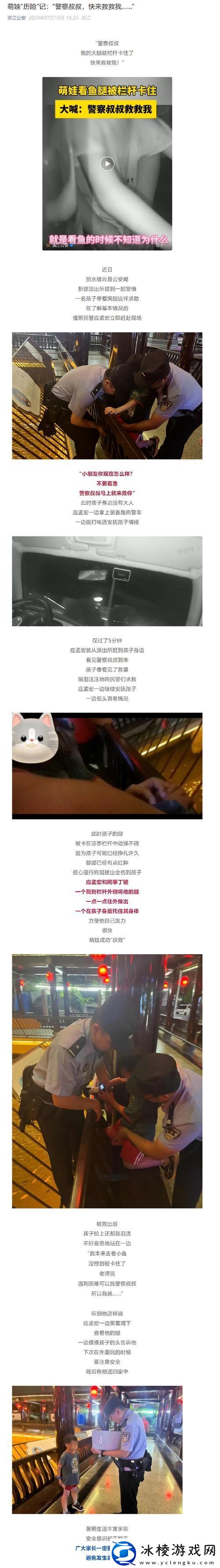 深度解析妈妈你真棒插曲快来救救我电影的情感共鸣