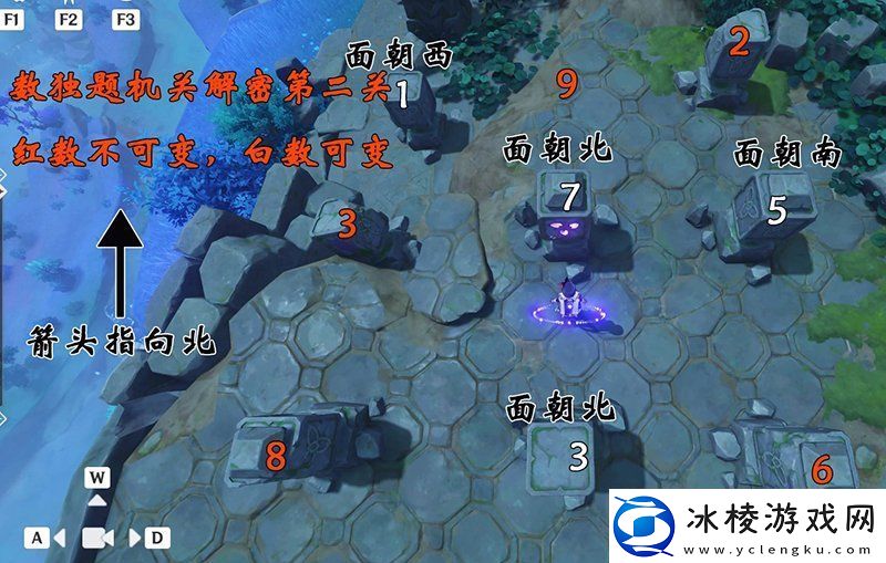 原神海祈岛机关魔方全解密攻略海祈岛方块机关解密怎么解