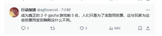 TGA玩家之声终选引发不满