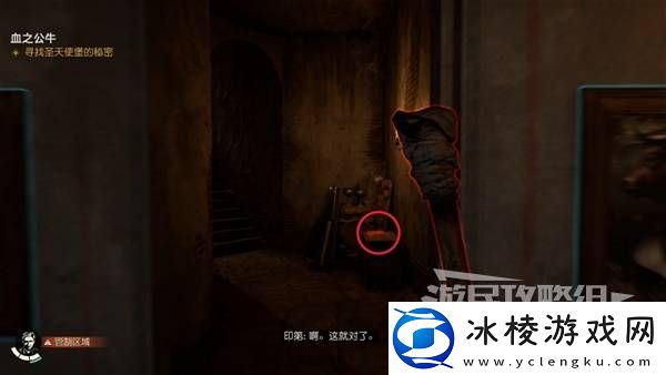 夺宝奇兵古老之圈全谜题图文指南