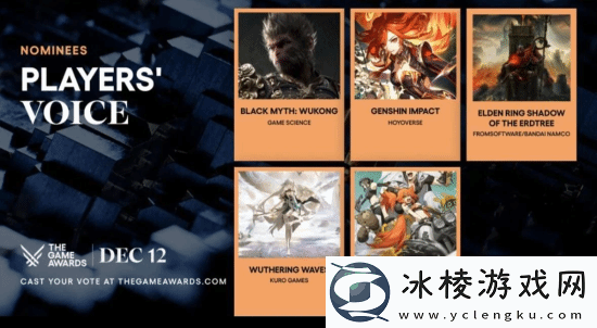 TGA玩家之声终选引发不满：三款抽卡手游+DLC