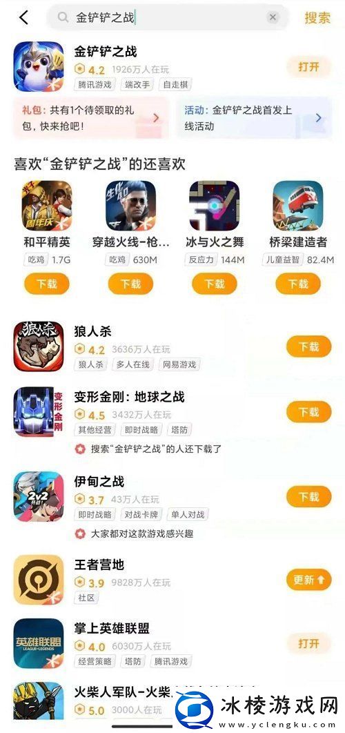 金铲铲之战vivo河灵怎么获得vivo专属礼包兑换码CDK怎么得