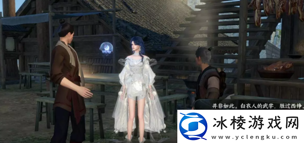 逆水寒手游与子异袍人间任务攻略