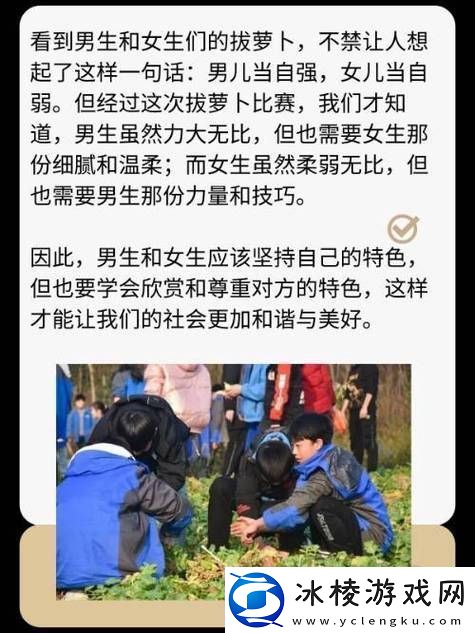 男人猛躁女人秘拔萝卜古代-友：这故事听起来太奇葩了！