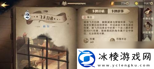 以未知升变凤凰打法思路解析