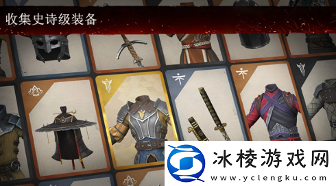 暗影格斗3兑换码一览暗影格斗3兑换码有哪些