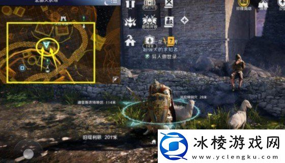 黑色沙漠手游笛子知识获取攻略-笛子知识怎么获得