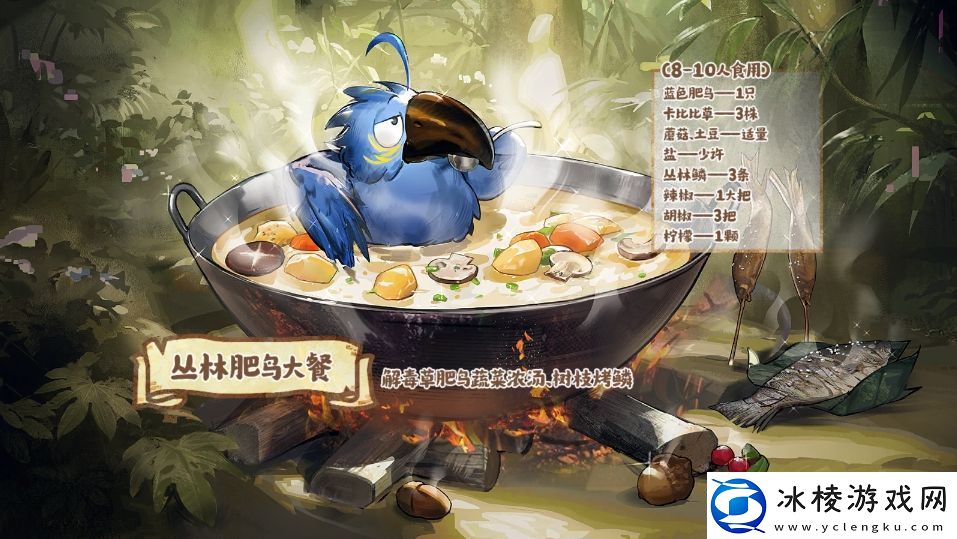 明日方舟泰拉饭DT2打法