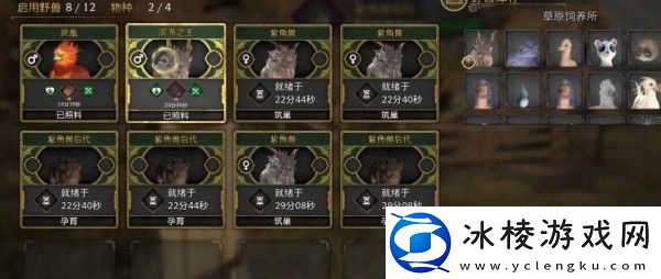 霍格沃茨之遗凤凰位置路线一览