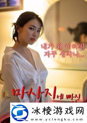 探索“漂亮的秘书伦理HD”的道德边界与职场关系