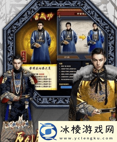 一品官老爷怎么消耗粮草快速消耗粮食方法