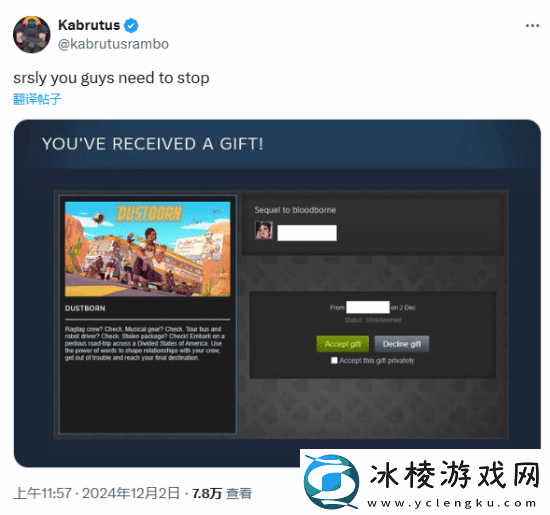 LGBT尘路之旅Steam仅剩1名玩家