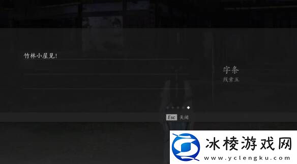 燕云十六声摇红一梦教程大全