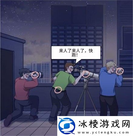 文字脑洞今宵一夜怎么过