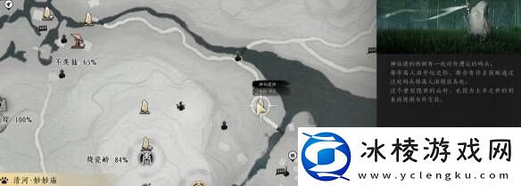 燕云十六声摇红一梦教程大全