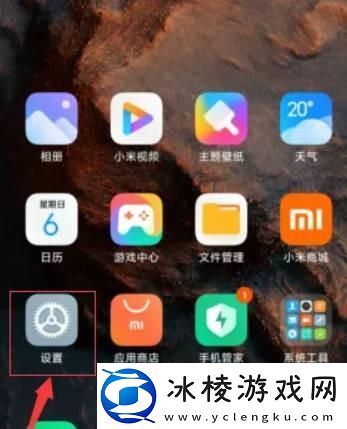 小米定位不准怎么校准