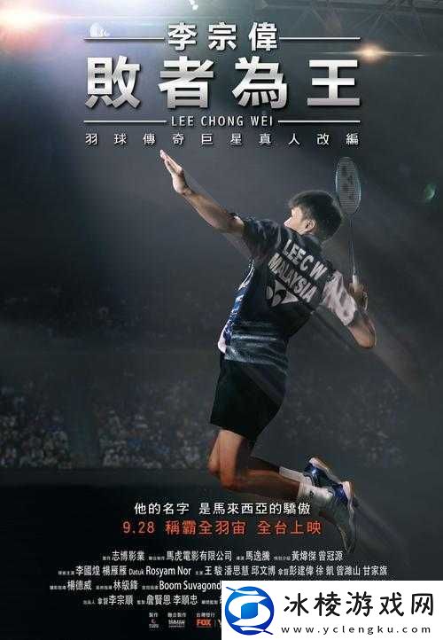 WINDOWSCHANNEL视频竞争激烈：内容为王创新为道