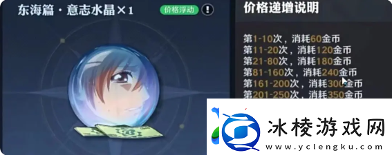 航海王壮志雄心攻略大全-满满干货篇