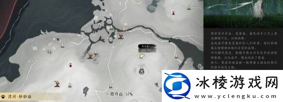 燕云十六声摇红一梦教程大全