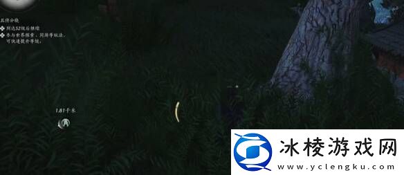 燕云十六声摇红一梦教程大全