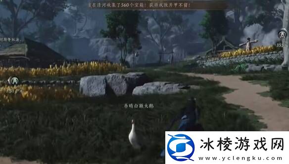 燕云十六声摇红一梦教程大全