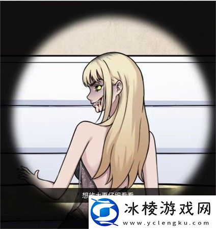 文字脑洞今宵一夜怎么过